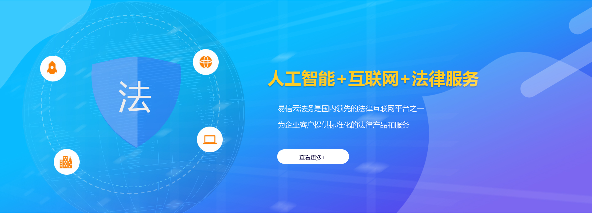肥东律师在线咨询