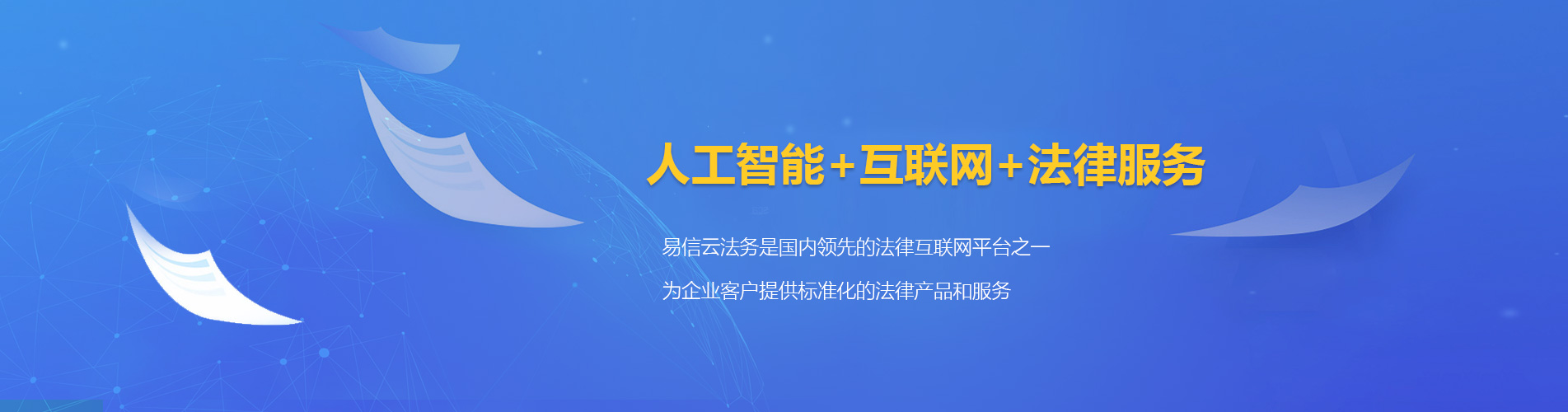 肥东律师在线咨询